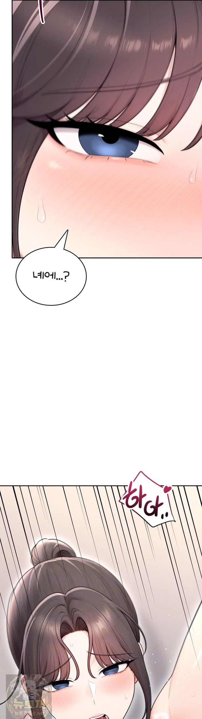 Sexy Woman Raw Chapter 39 - Page 10