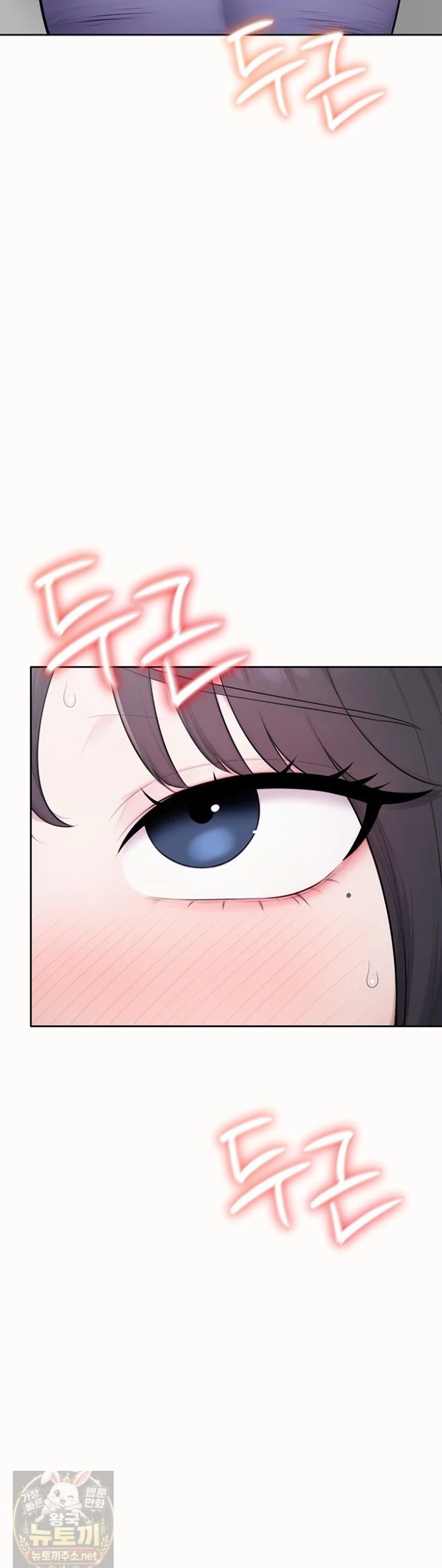Sexy Woman Raw Chapter 39 - Page 2