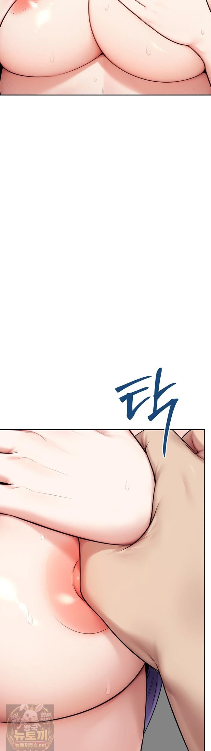 Sexy Woman Raw Chapter 39 - Page 21