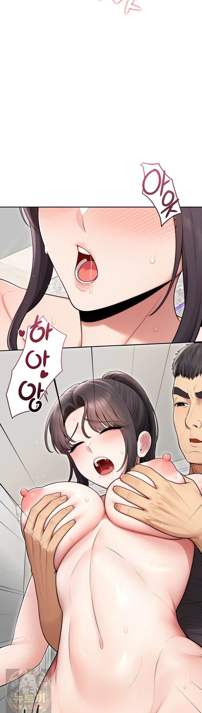 Sexy Woman Raw Chapter 40 - Page 31