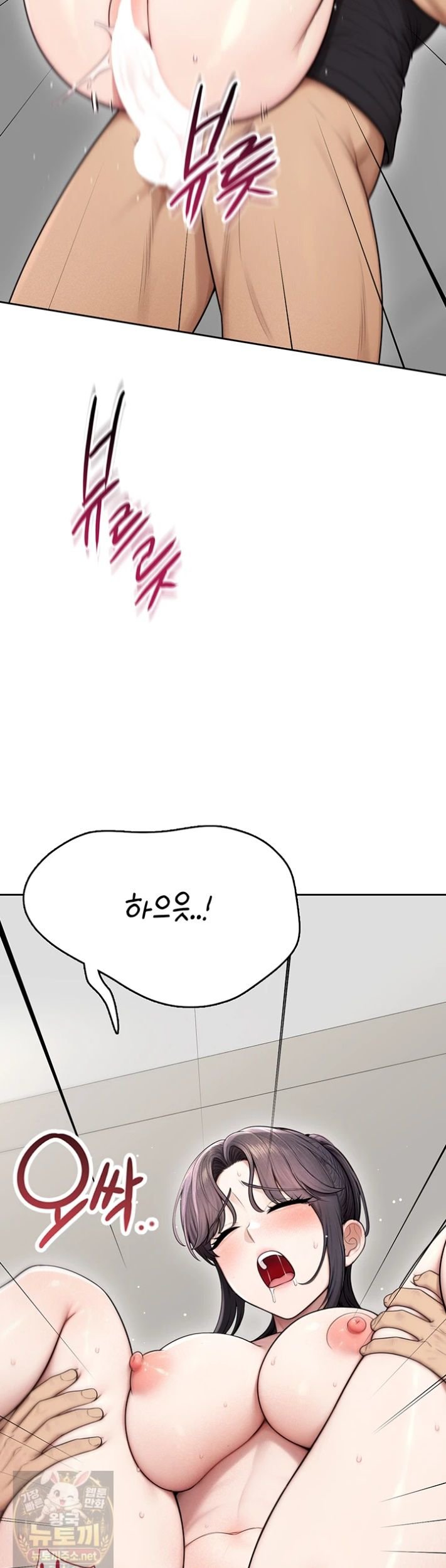 Sexy Woman Raw Chapter 40 - Page 44