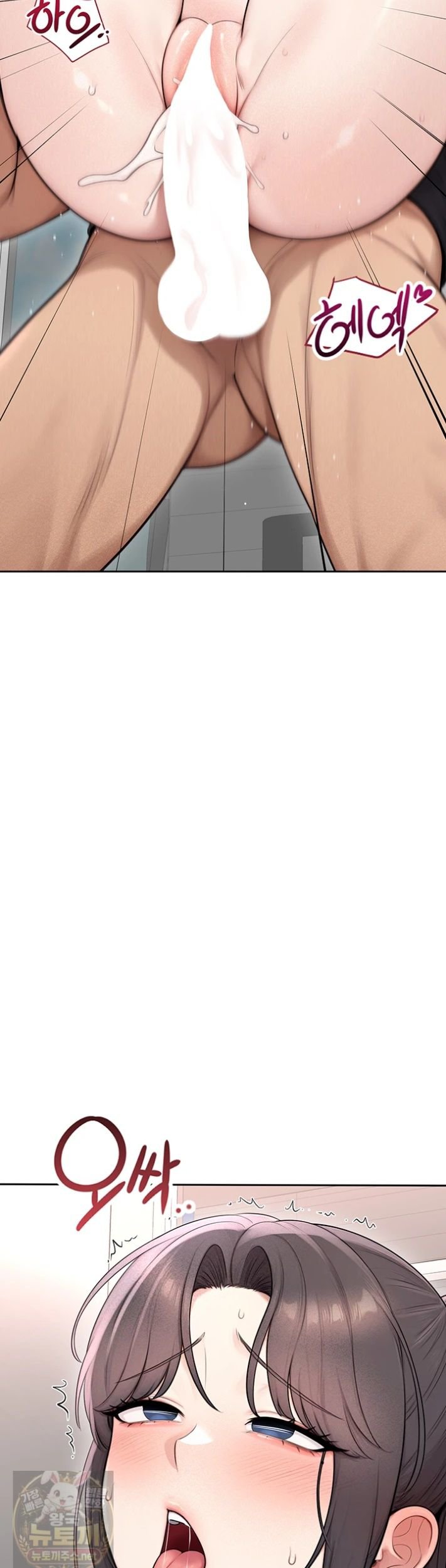 Sexy Woman Raw Chapter 40 - Page 45