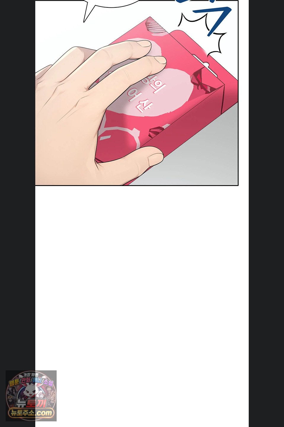 Sexy Woman Raw Chapter 41 - Page 52