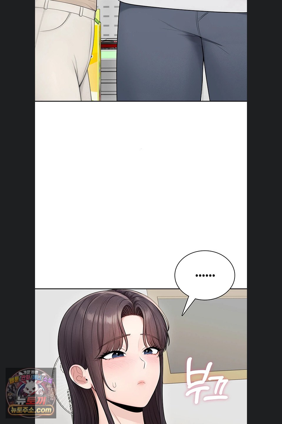 Sexy Woman Raw Chapter 41 - Page 60