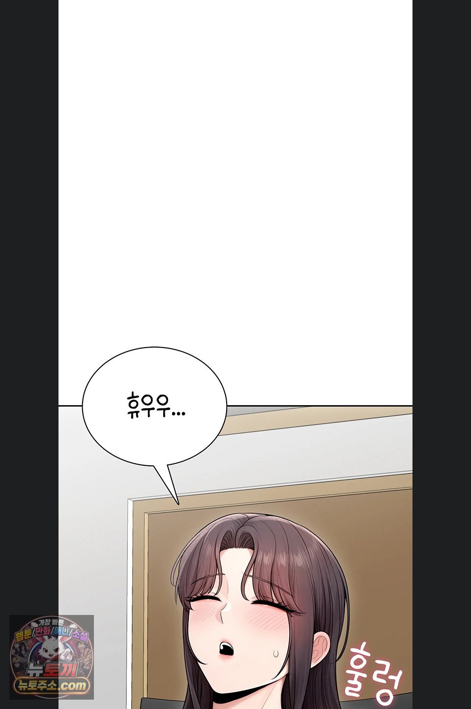 Sexy Woman Raw Chapter 41 - Page 64