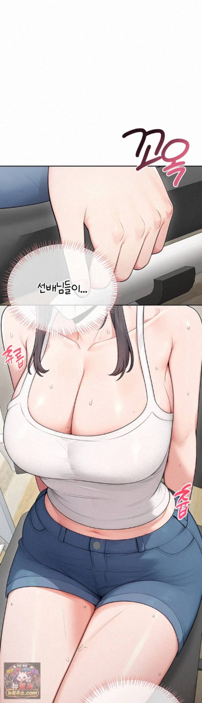 Sexy Woman Raw Chapter 42 - Page 26