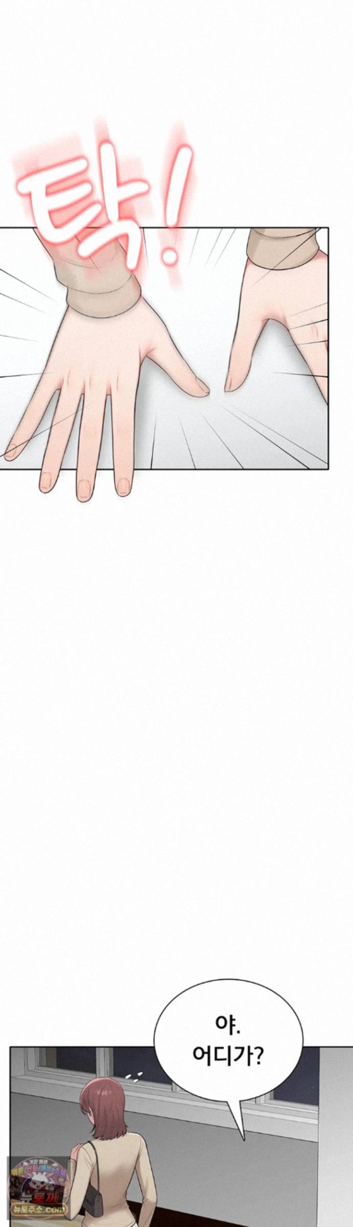 Sexy Woman Raw Chapter 42 - Page 38