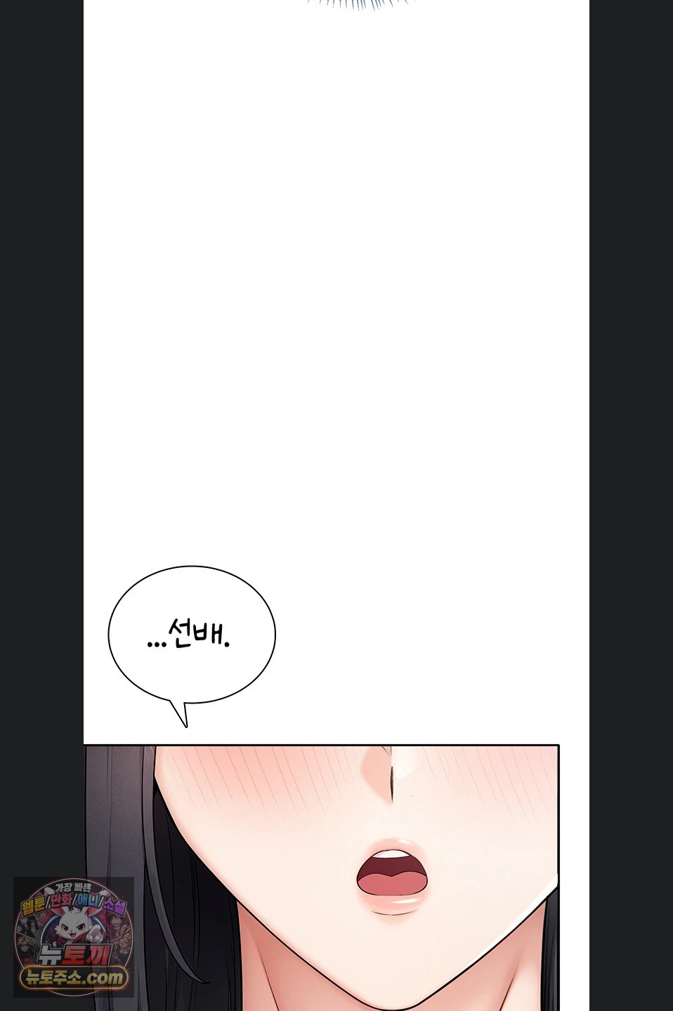 Sexy Woman Raw Chapter 43 - Page 59