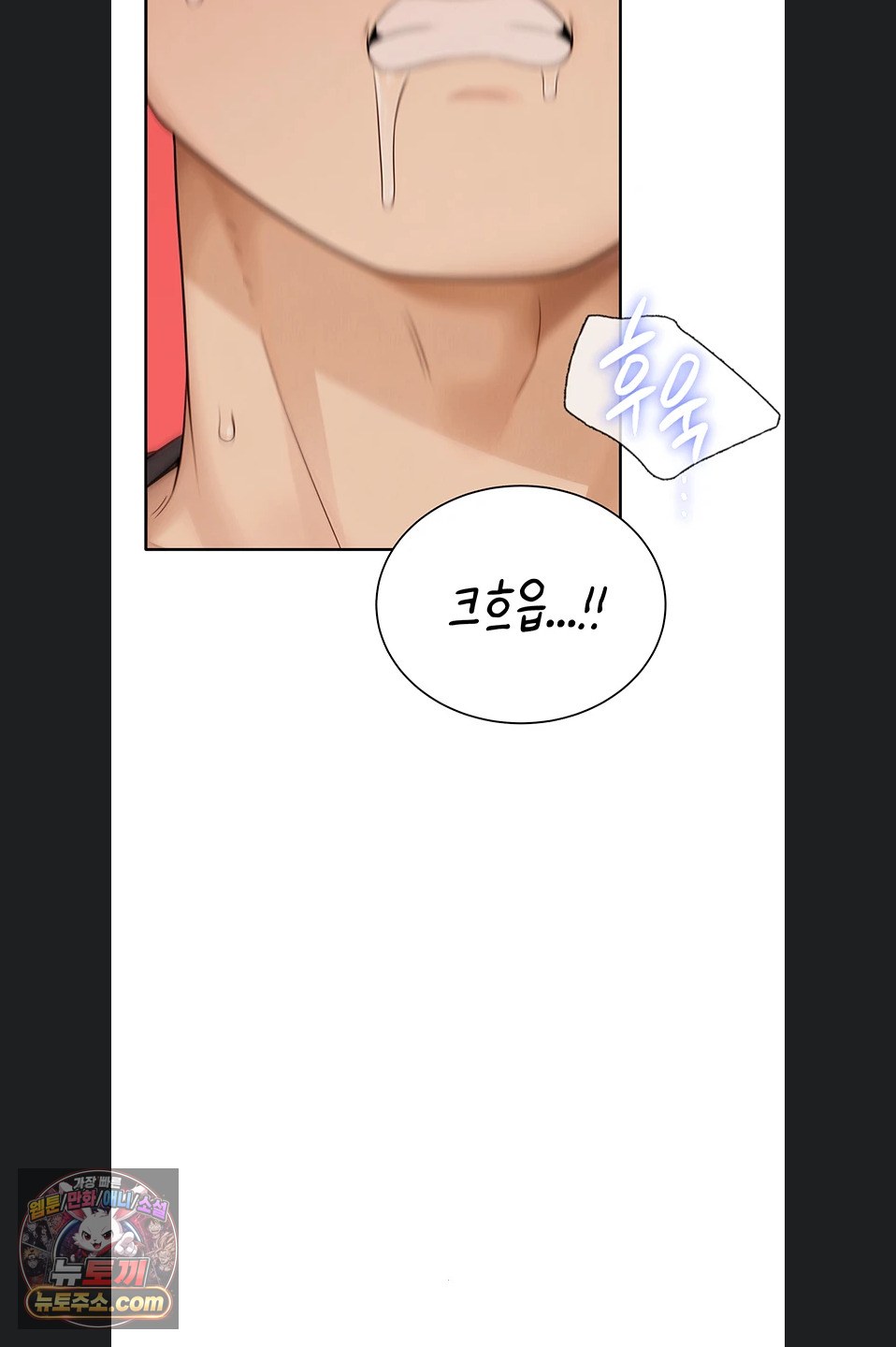 Sexy Woman Raw Chapter 43 - Page 76