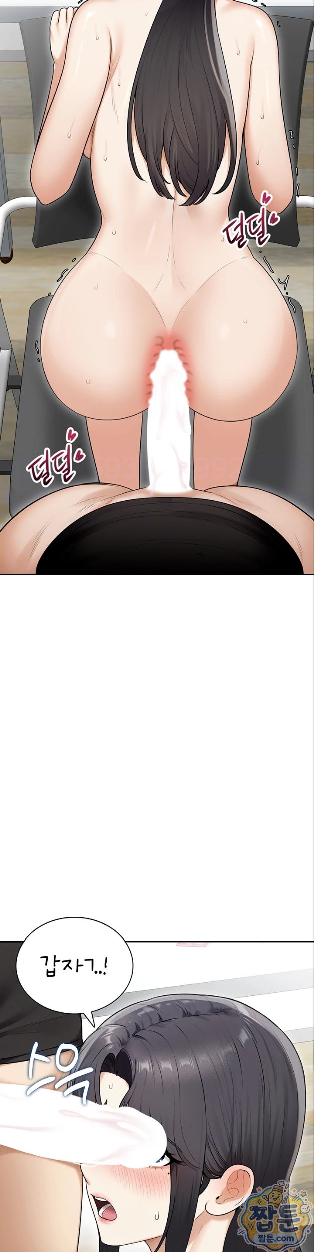 Sexy Woman Raw Chapter 45 - Page 5