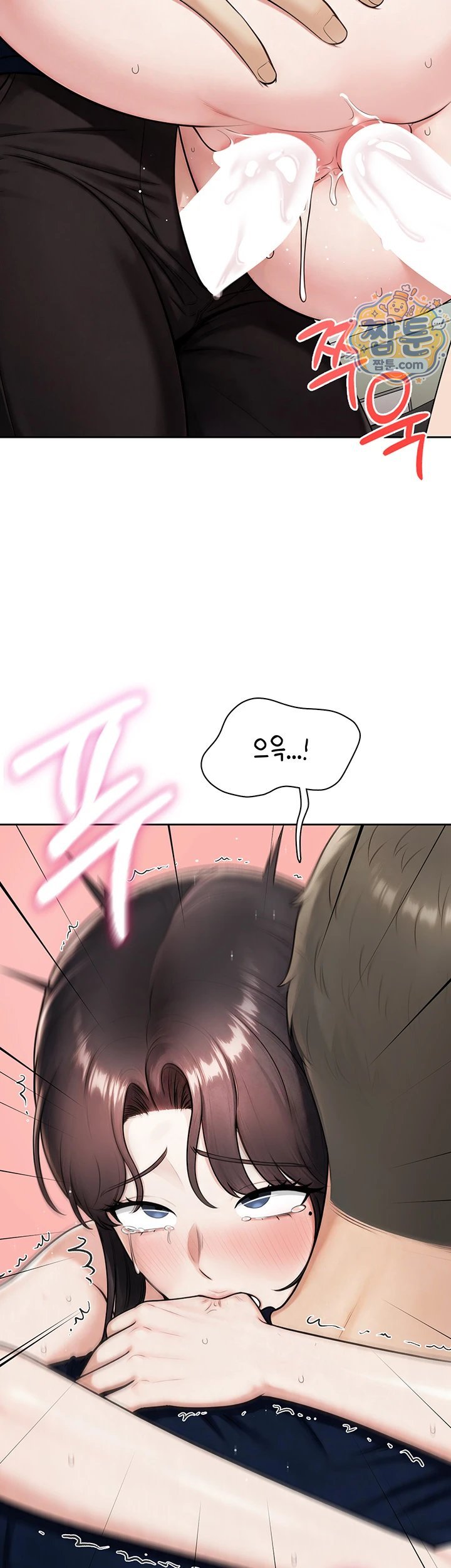 Sexy Woman Raw Chapter 46 - Page 12