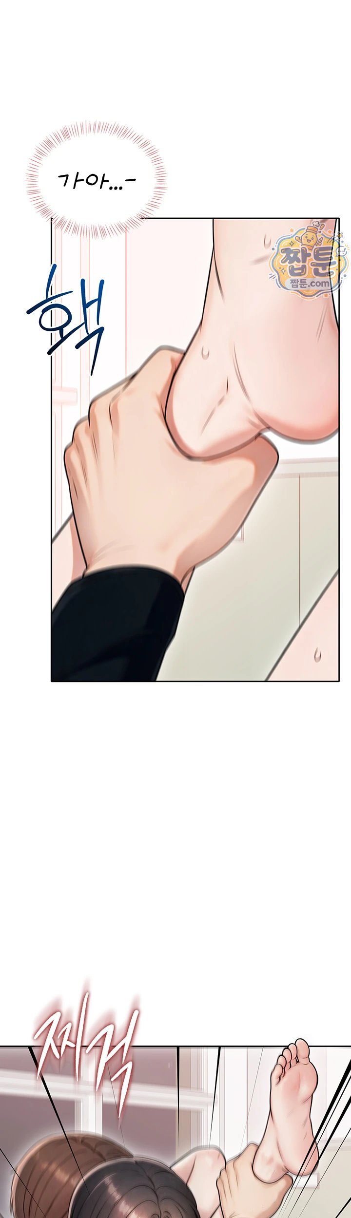 Sexy Woman Raw Chapter 46 - Page 15