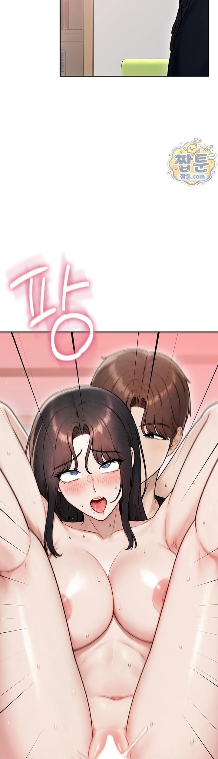 Sexy Woman Raw Chapter 46 - Page 17