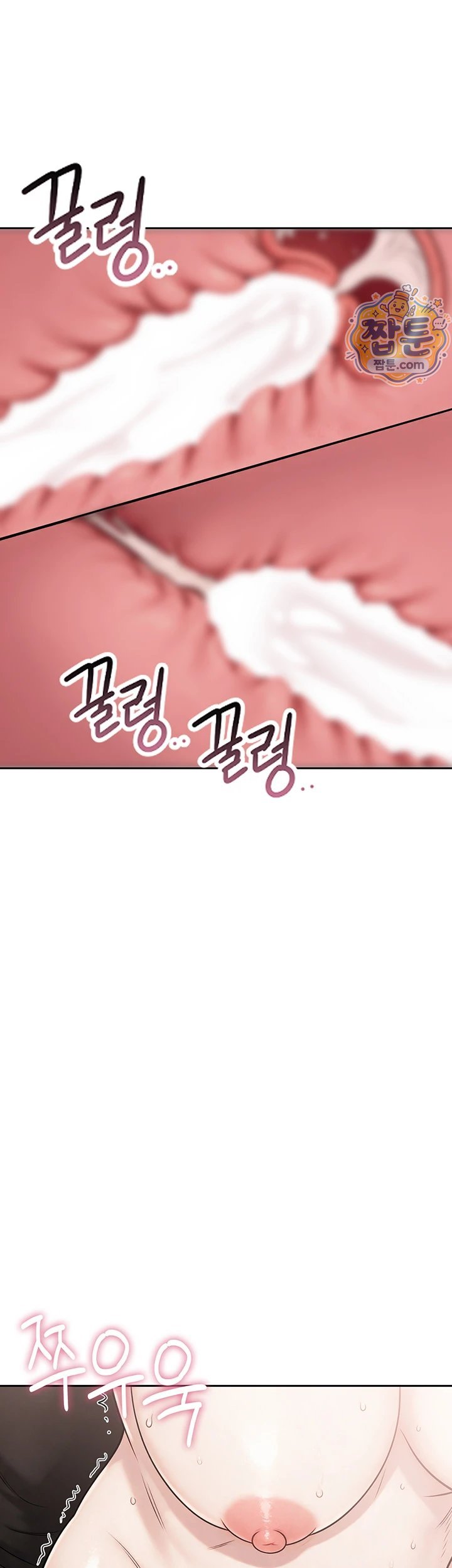 Sexy Woman Raw Chapter 46 - Page 26
