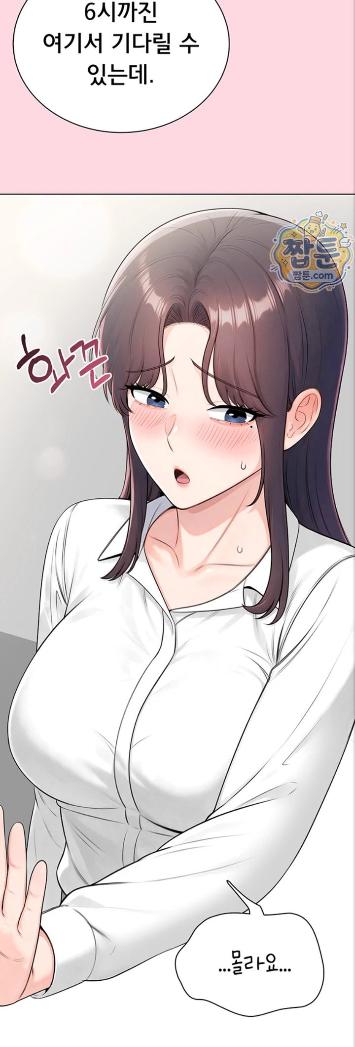 Sexy Woman Raw Chapter 47 - Page 21