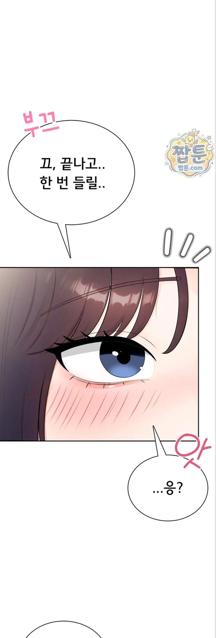 Sexy Woman Raw Chapter 47 - Page 22