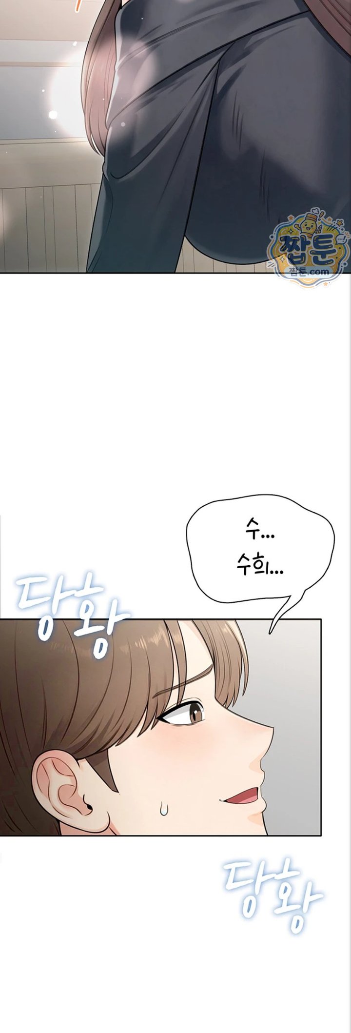 Sexy Woman Raw Chapter 47 - Page 54
