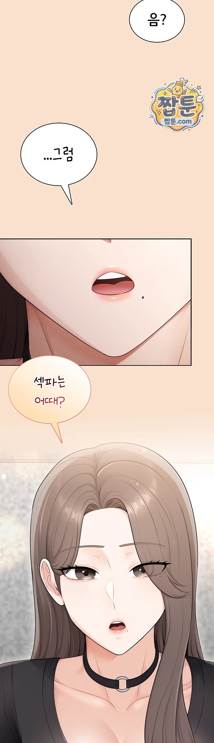 Sexy Woman Raw Chapter 48 - Page 11