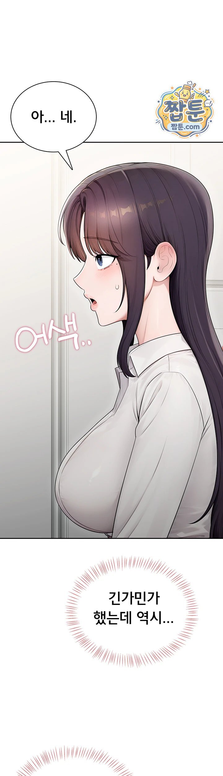 Sexy Woman Raw Chapter 48 - Page 19