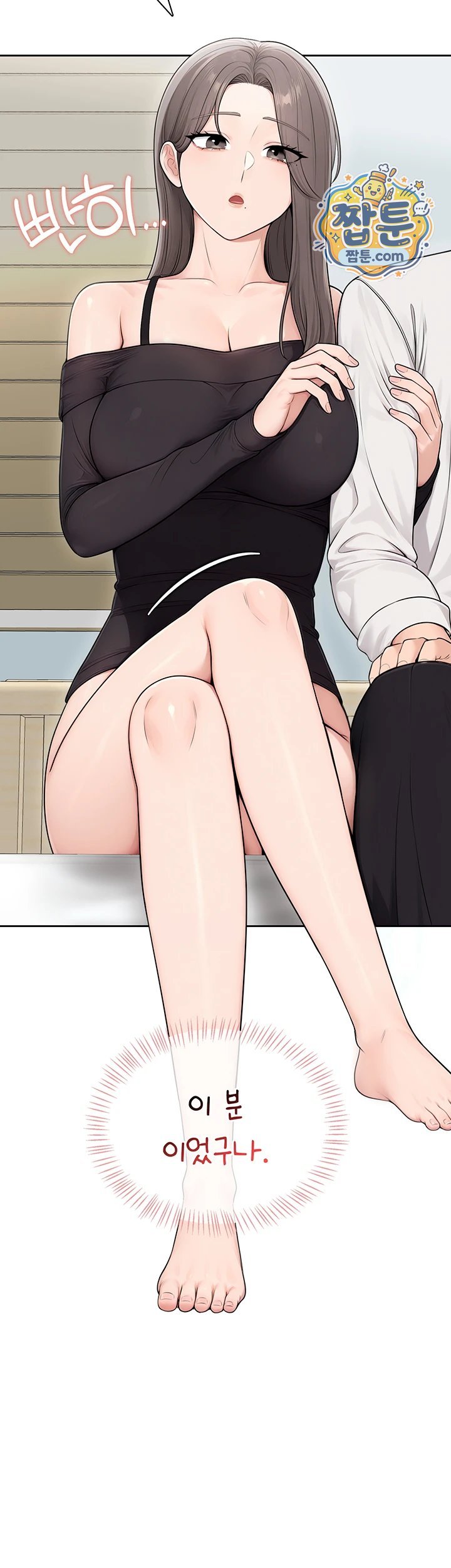 Sexy Woman Raw Chapter 48 - Page 22