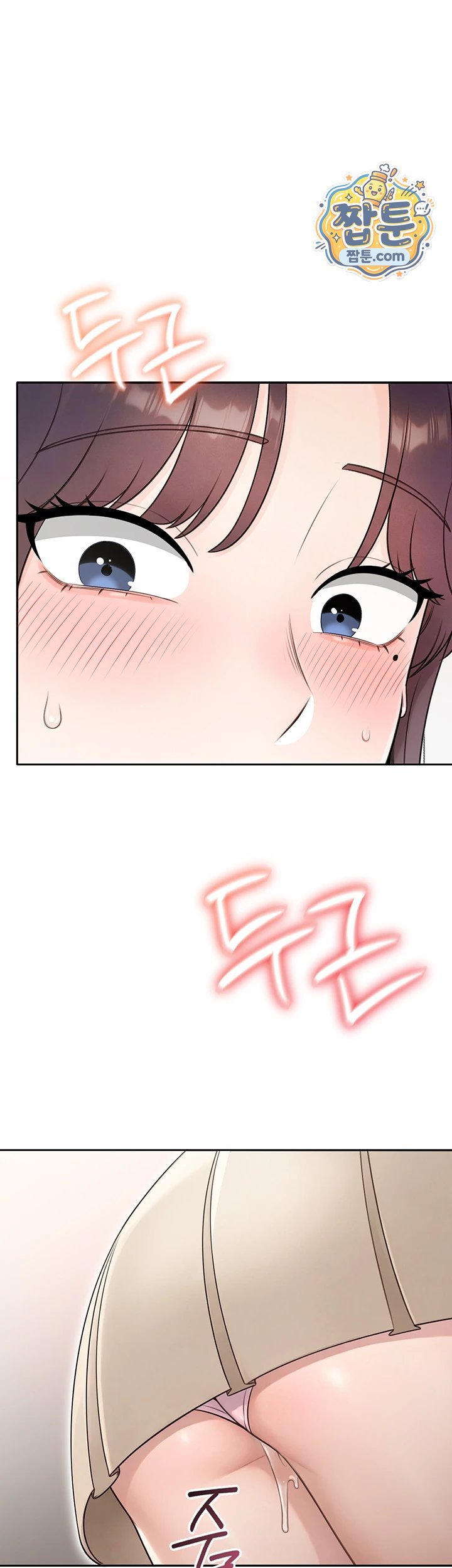 Sexy Woman Raw Chapter 48 - Page 3