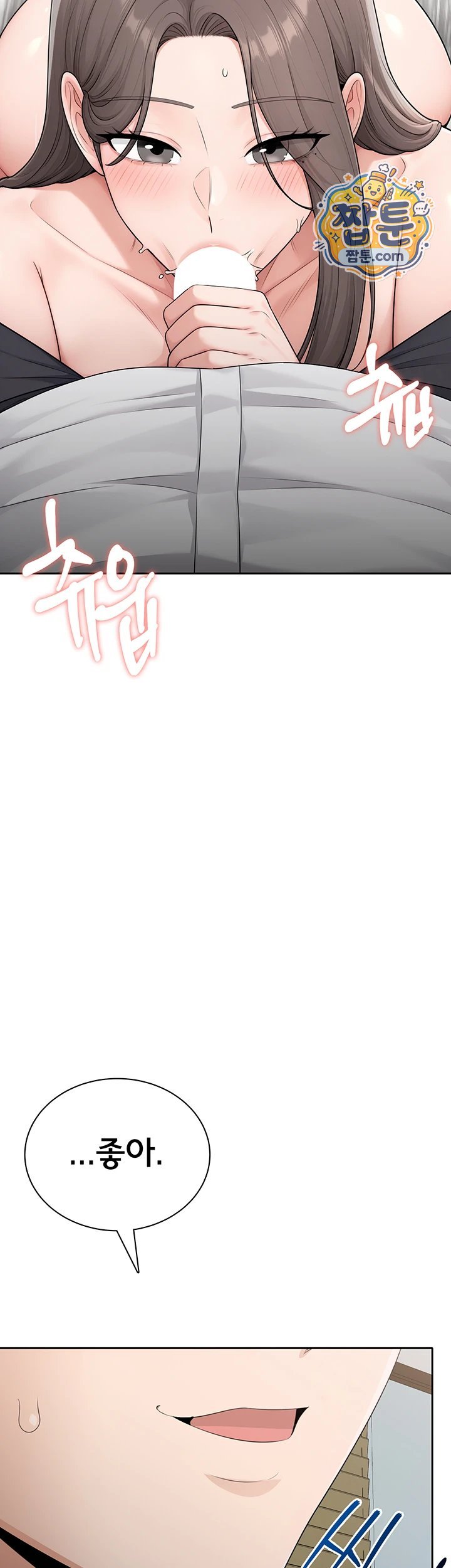 Sexy Woman Raw Chapter 48 - Page 45