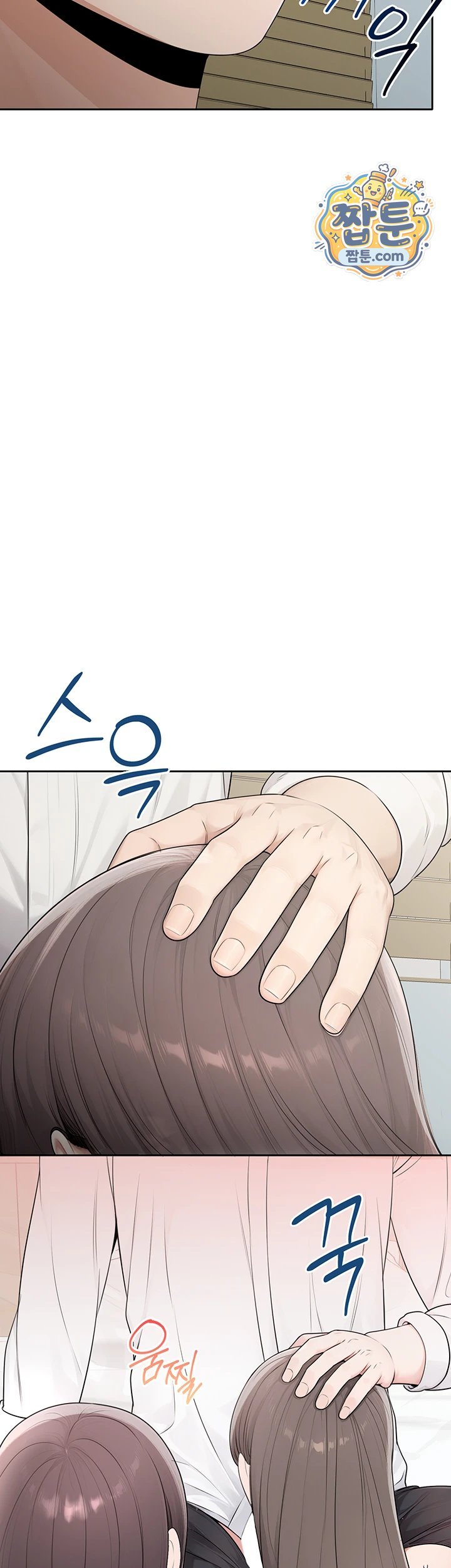Sexy Woman Raw Chapter 48 - Page 46