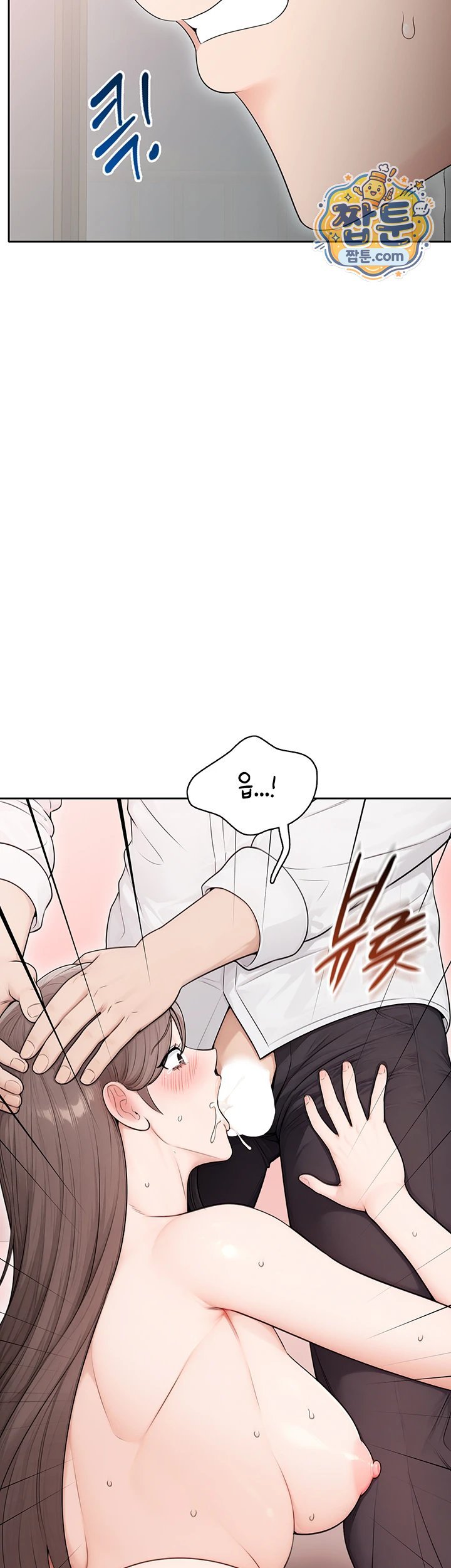 Sexy Woman Raw Chapter 48 - Page 59