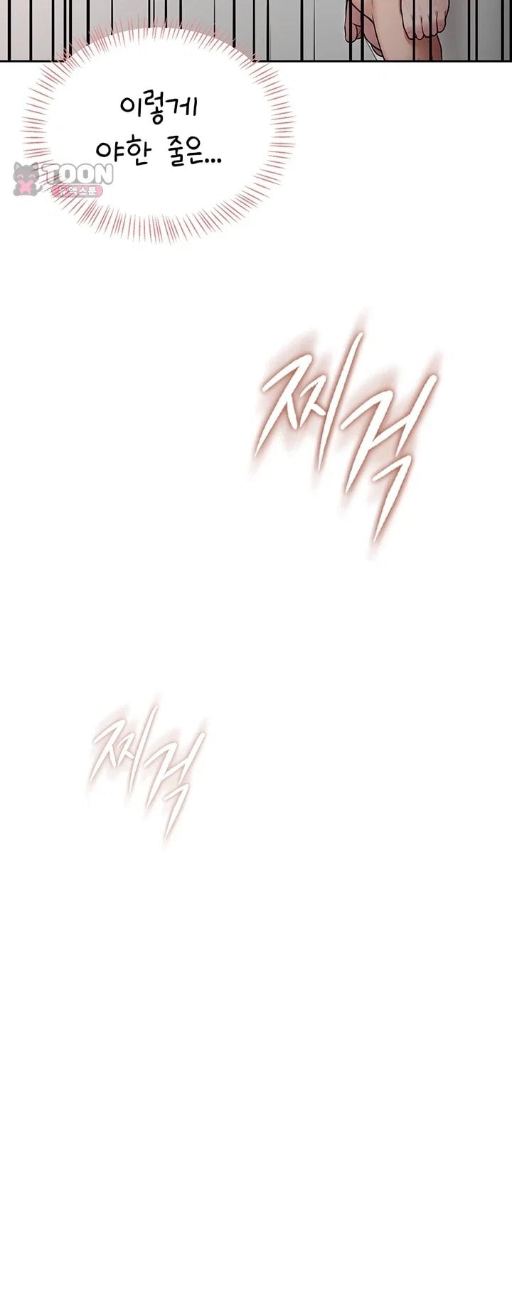 Sexy Woman Raw Chapter 50 - Page 22