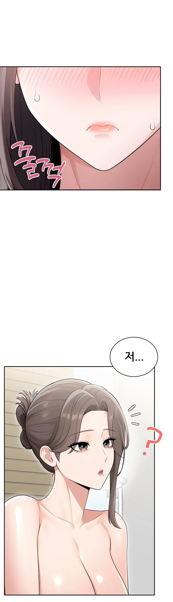 Sexy Woman Raw Chapter 52 - Page 19