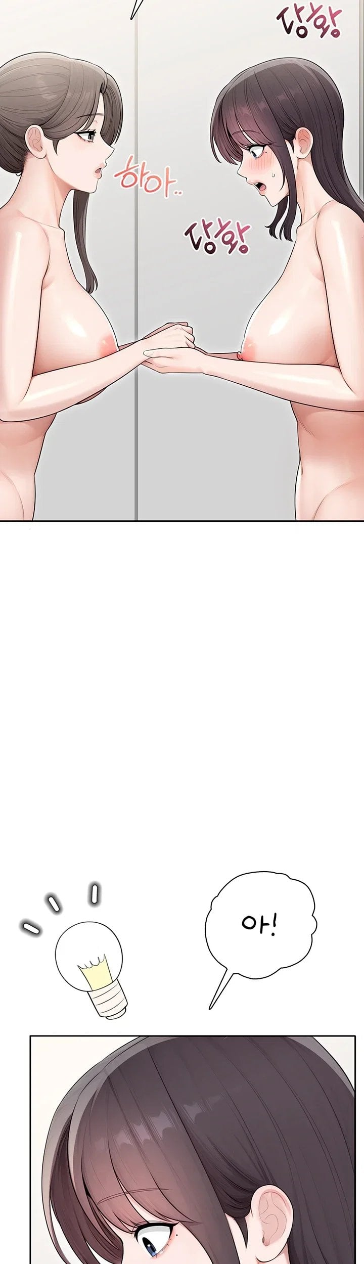 Sexy Woman Raw Chapter 52 - Page 27