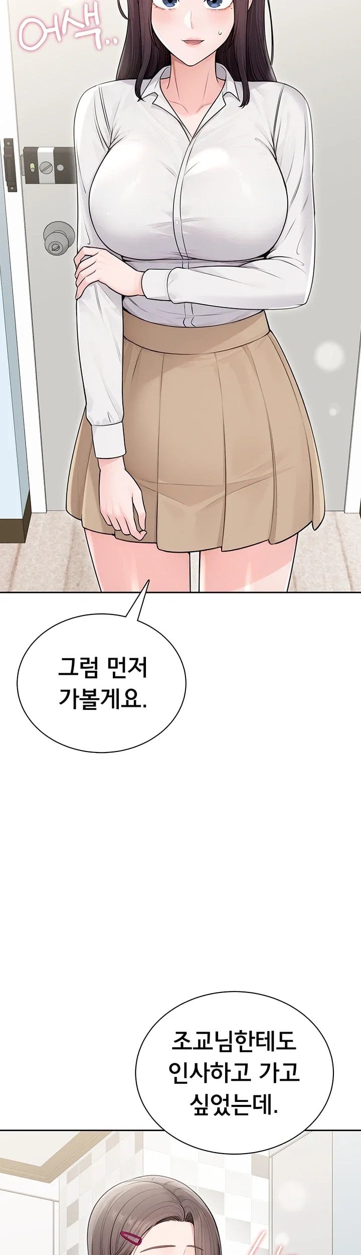 Sexy Woman Raw Chapter 52 - Page 29
