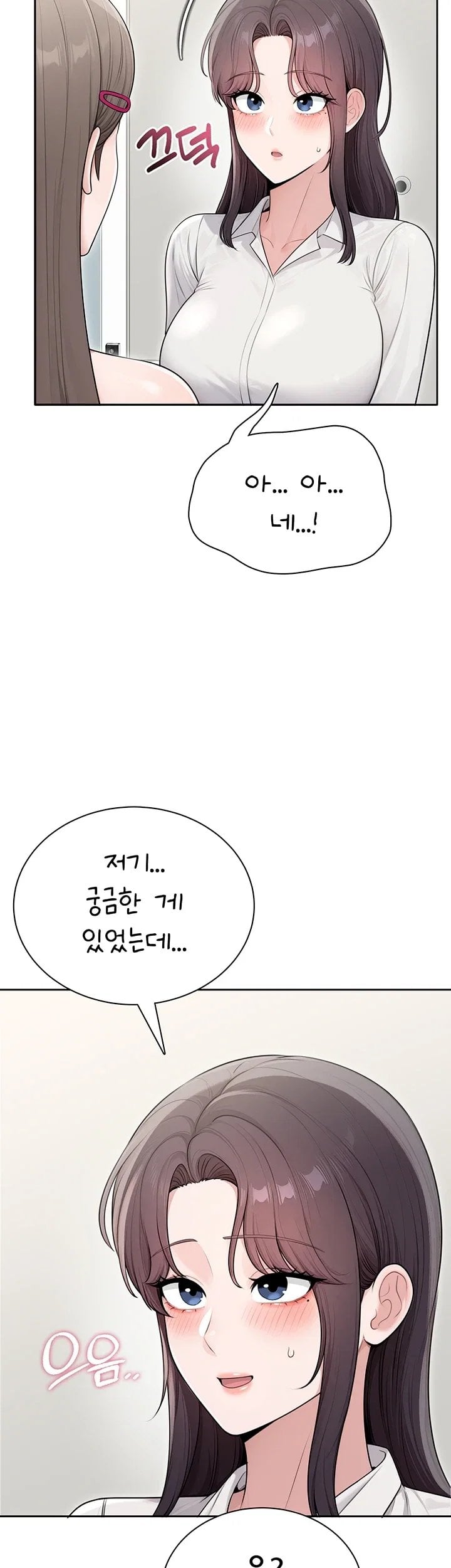 Sexy Woman Raw Chapter 52 - Page 31
