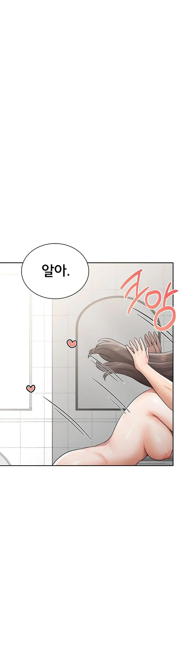 Sexy Woman Raw Chapter 52 - Page 47