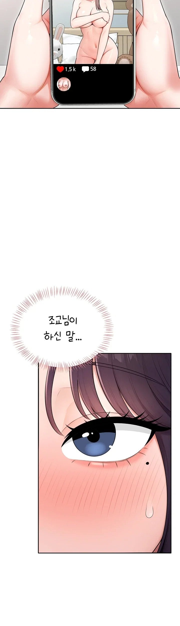 Sexy Woman Raw Chapter 52 - Page 53