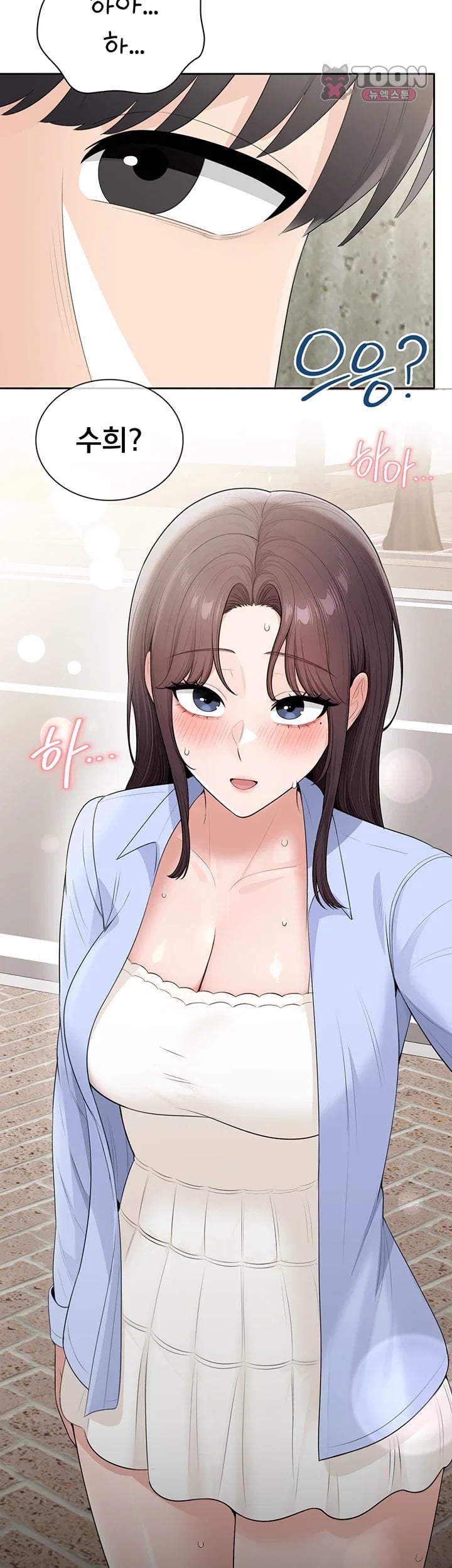 Sexy Woman Raw Chapter 54 - Page 10