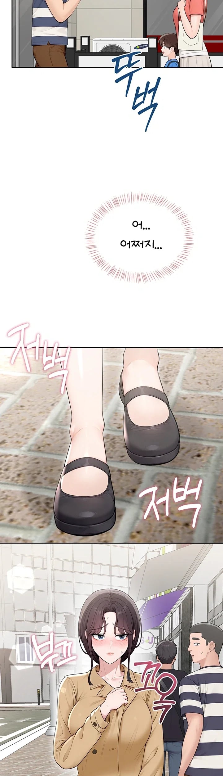 Sexy Woman Raw Chapter 54 - Page 31
