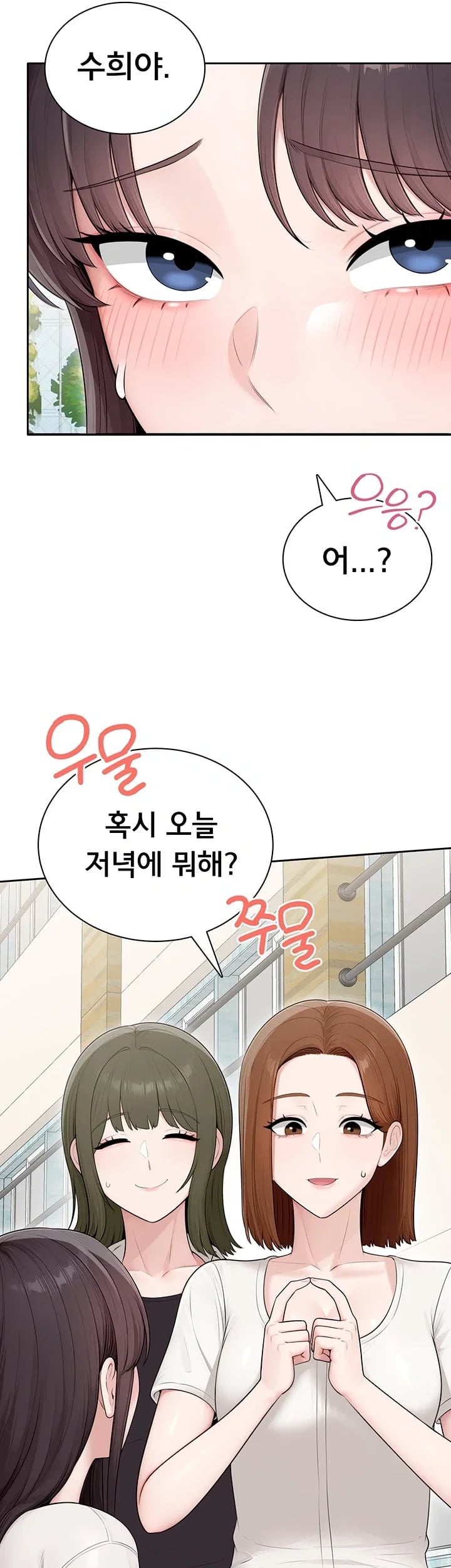Sexy Woman Raw Chapter 55 - Page 33