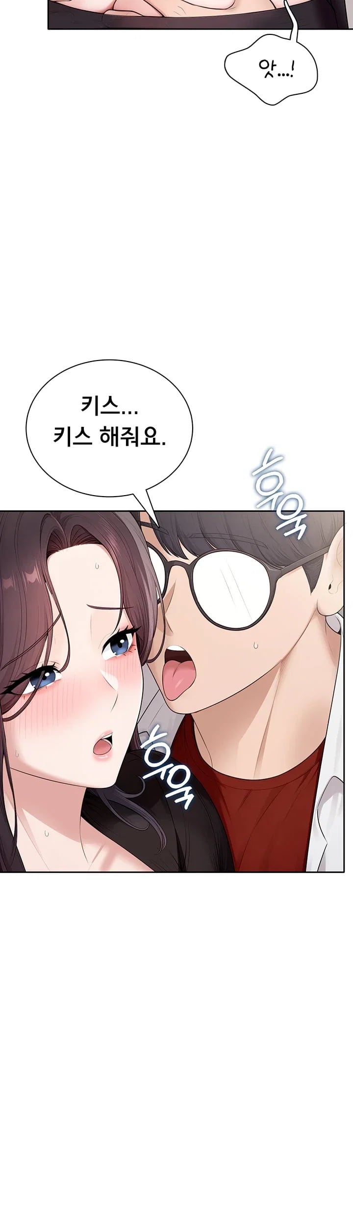 Sexy Woman Raw Chapter 56 - Page 30