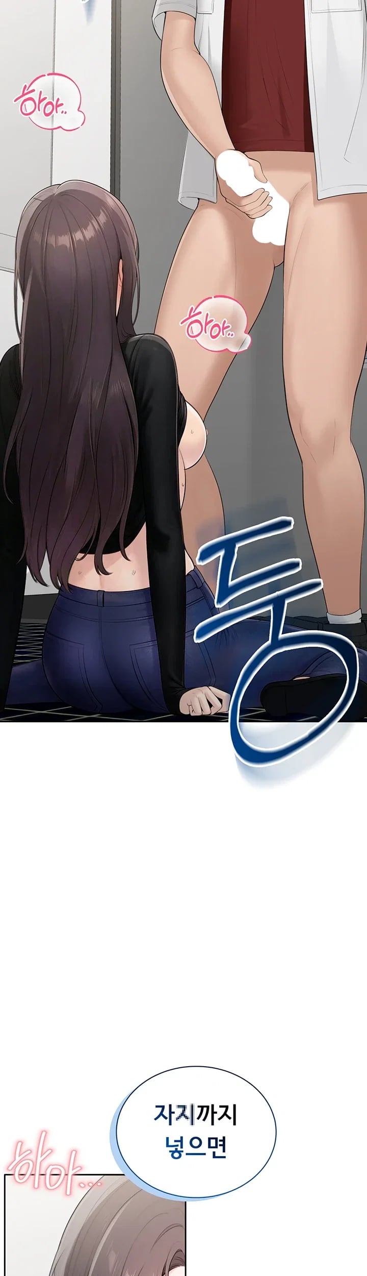 Sexy Woman Raw Chapter 57 - Page 15