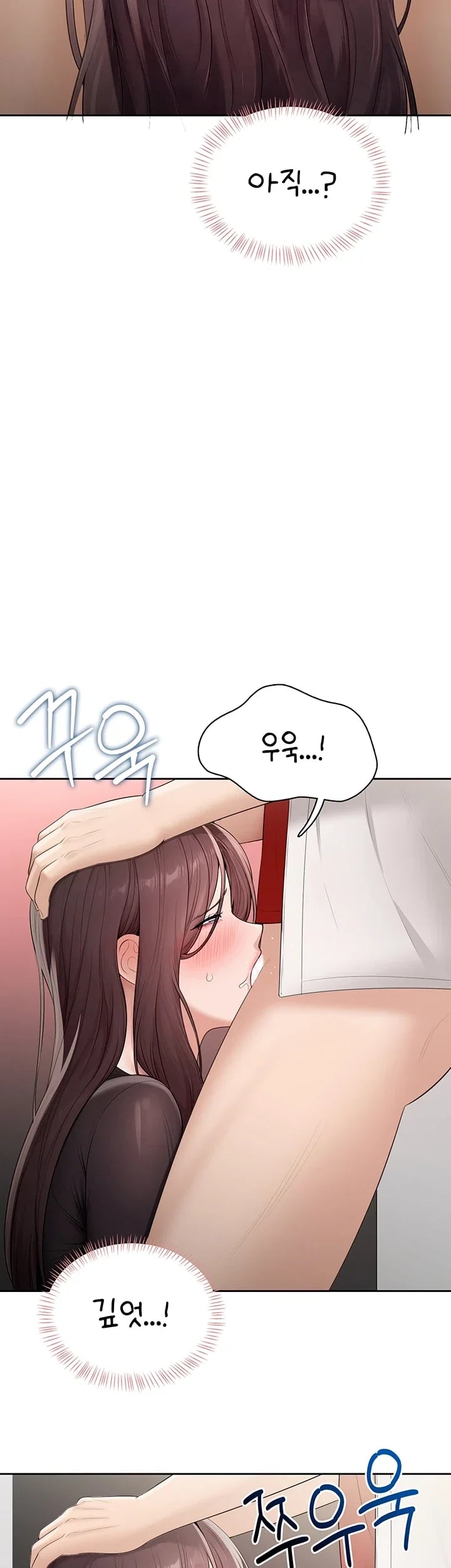Sexy Woman Raw Chapter 57 - Page 24