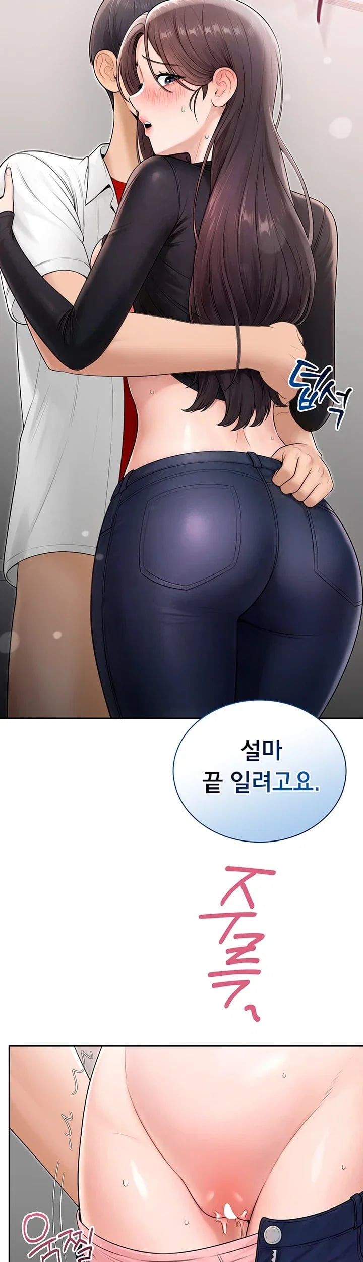 Sexy Woman Raw Chapter 57 - Page 32