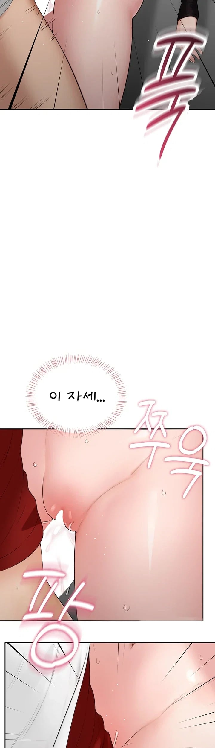 Sexy Woman Raw Chapter 57 - Page 38