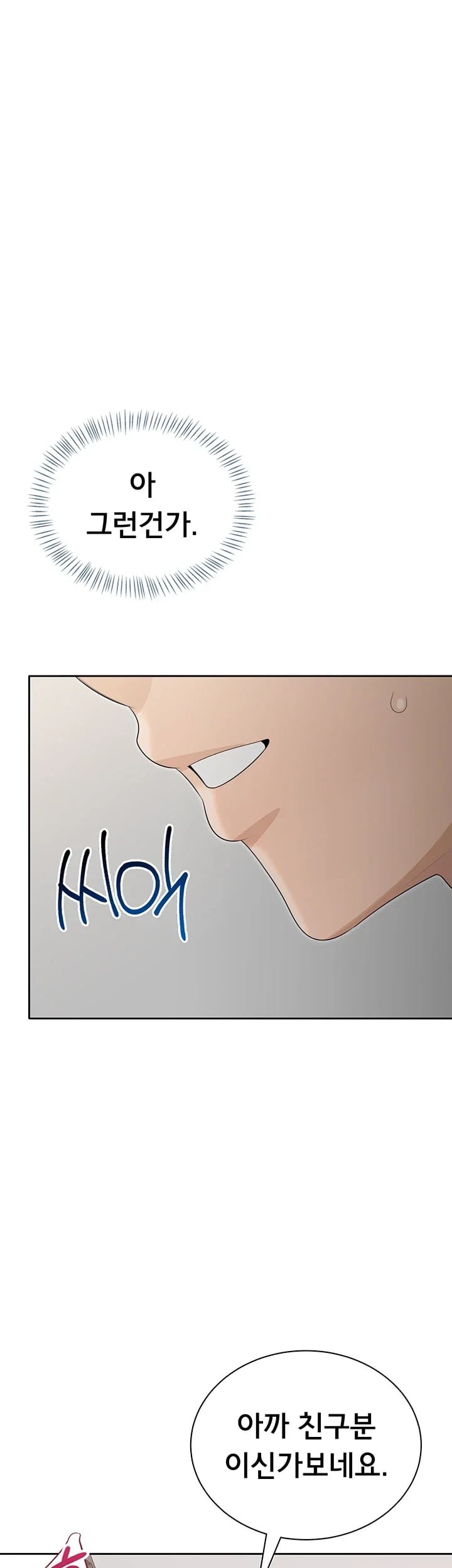 Sexy Woman Raw Chapter 57 - Page 44