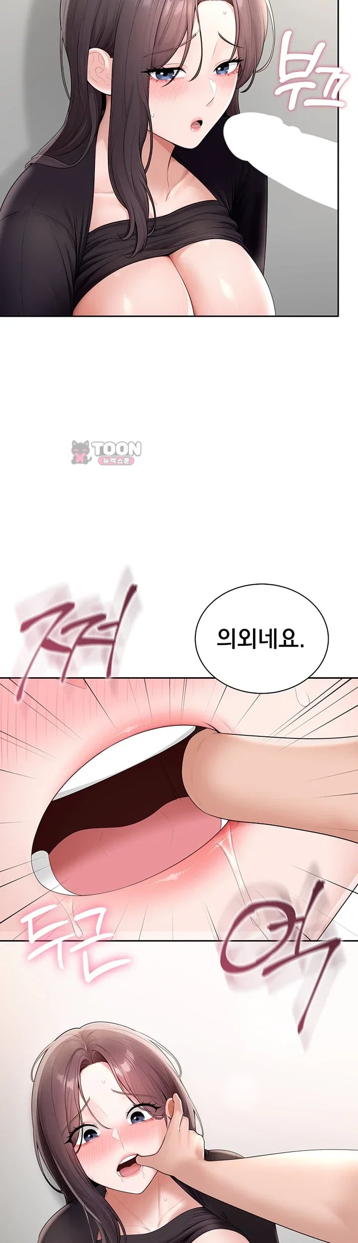 Sexy Woman Raw Chapter 57 - Page 6