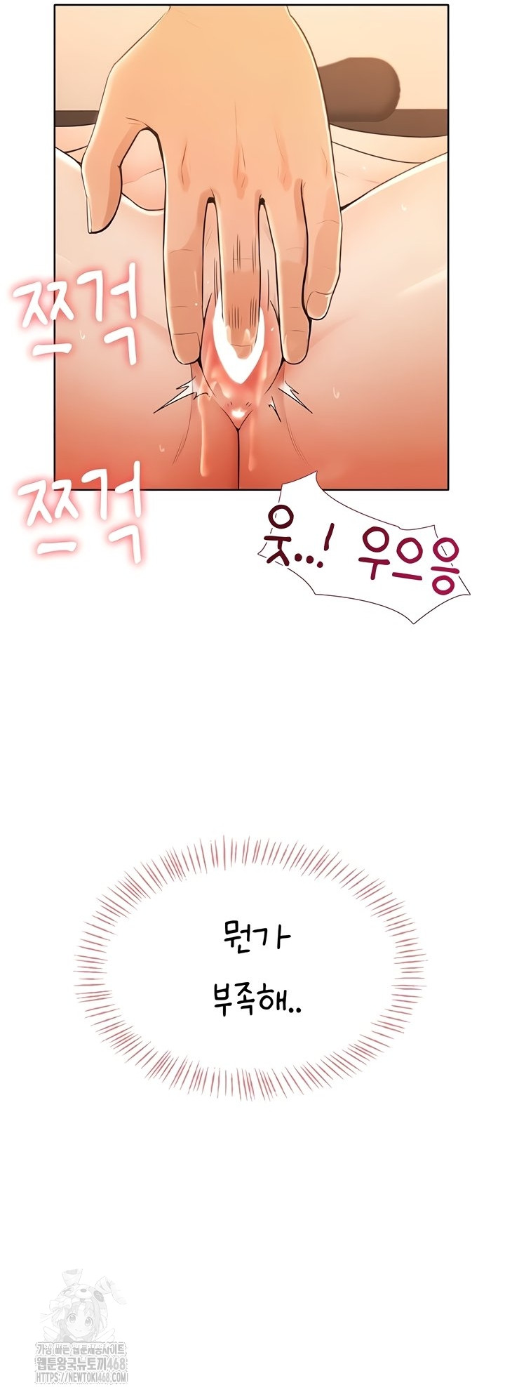 Sexy Woman Raw Chapter 7 - Page 38