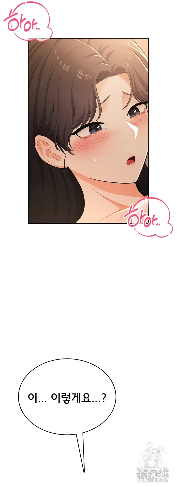 Sexy Woman Raw Chapter 7 - Page 45