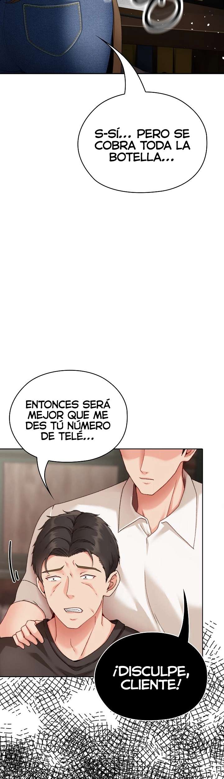 Little Stalker Raw Chapter 1 - Page 17