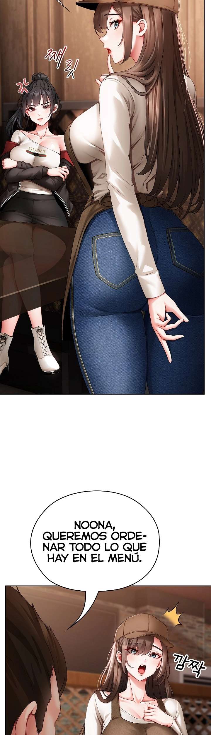 Little Stalker Raw Chapter 1 - Page 69