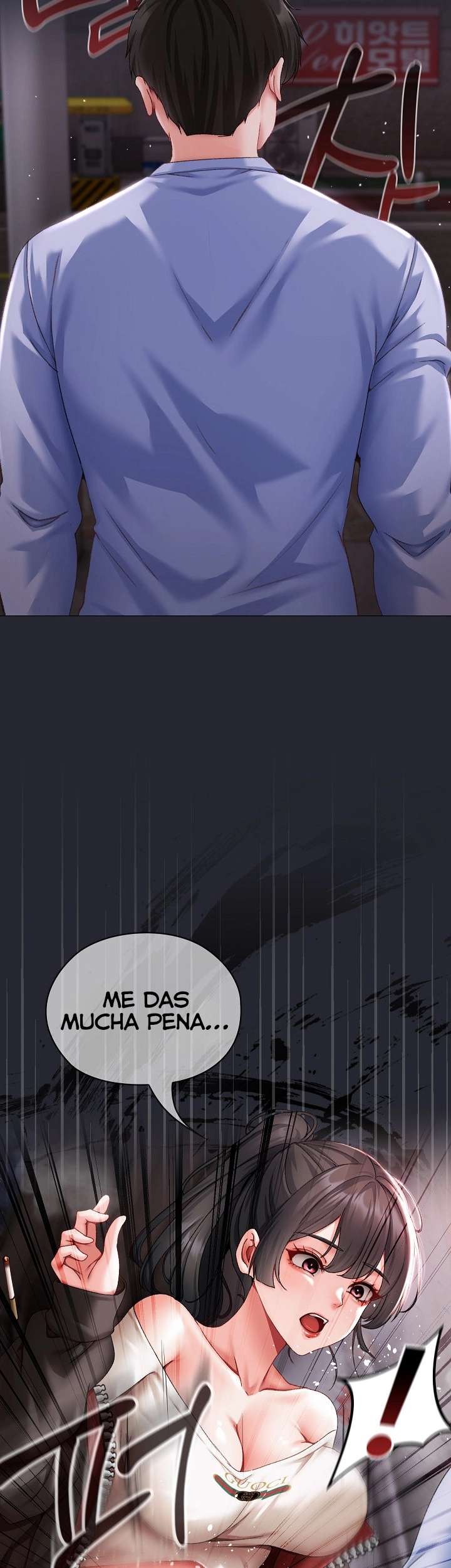 Little Stalker Raw Chapter 1 - Page 93